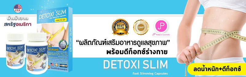 Các loại sản phẩm Detoxi Slim