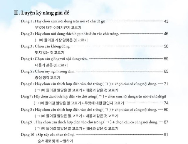 Bộ sách cẩm nang luyện thi TOPIK