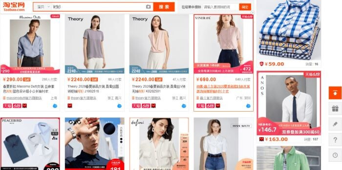 Cách tìm sản phẩm hot trend trên Taobao