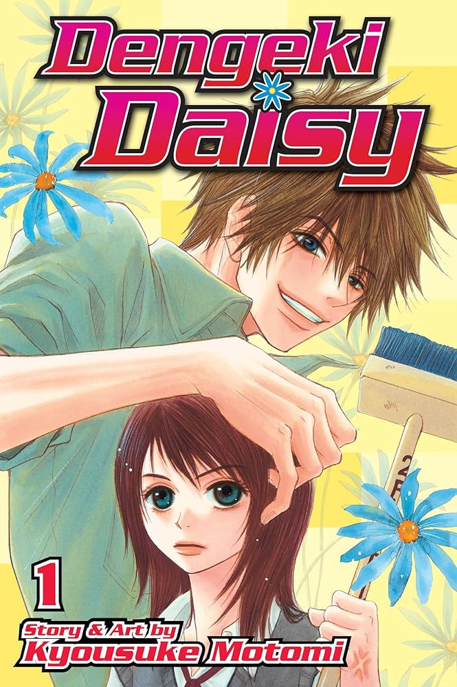 Dengeki Daisy - Shoujo manga
