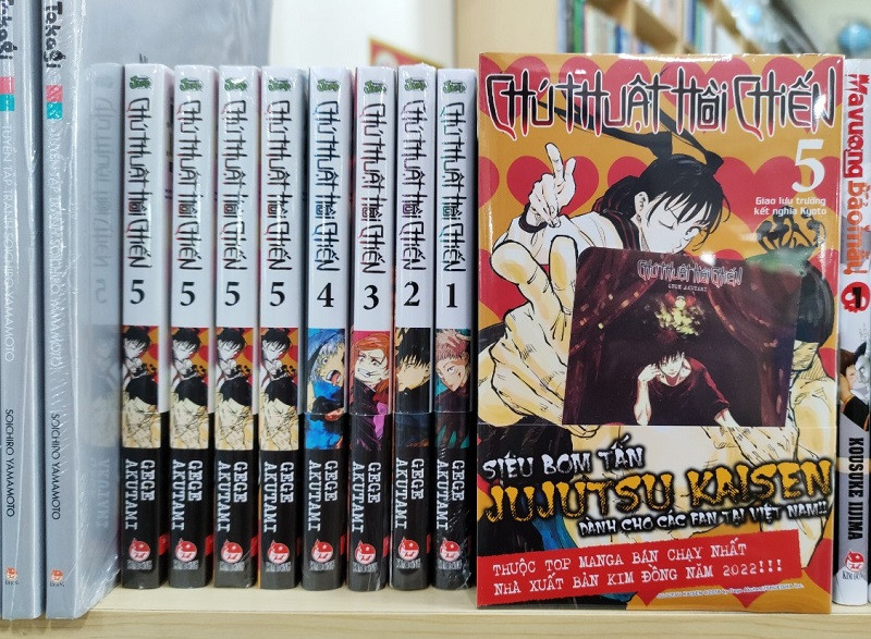 Jujutsu Kaisen