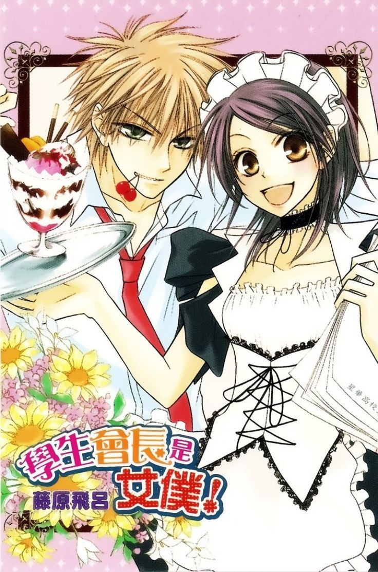 Kaichou wa Maid-Sama! manga ngôn tình