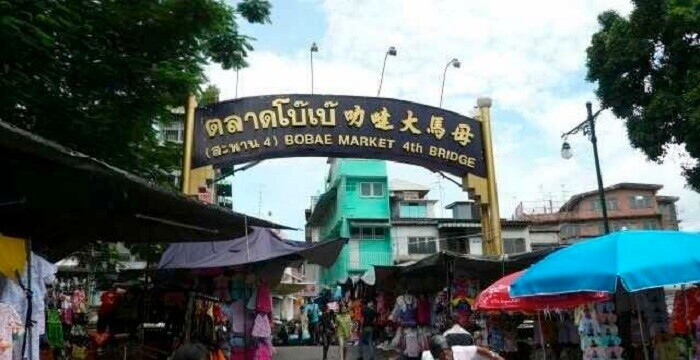 nhap-hang-thai-lan-gia-si-tai-cho-bobae