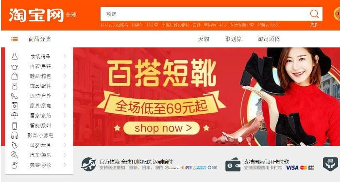 nhap-si-son-noi-dia-trung-tren-taobao