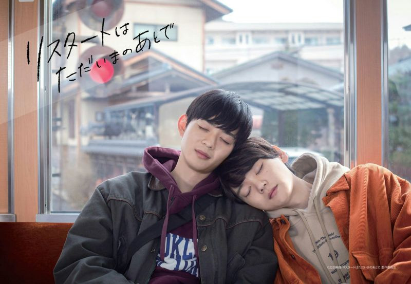 Restart After Come Back Home: Trở Về Quê, Tìm Lại Hạnh Phúc