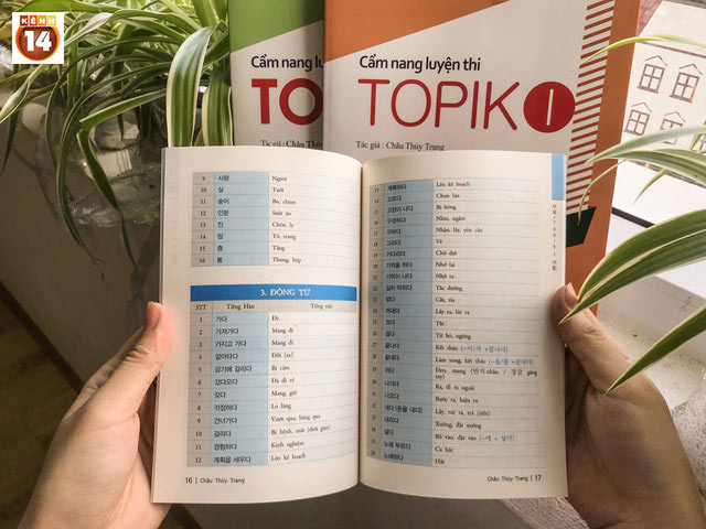 Sổ tay kèm theo sách
