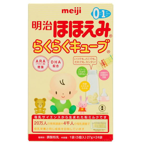 Sữa Meiji số 0 dạng thanh tiện lợi