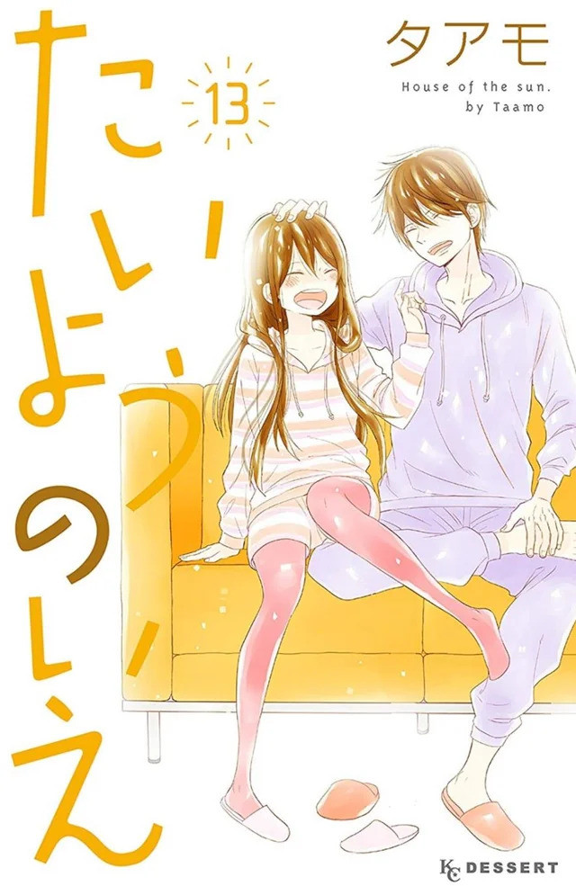 Taiyou No Ie – Ngôi Nhà Mặt Trời