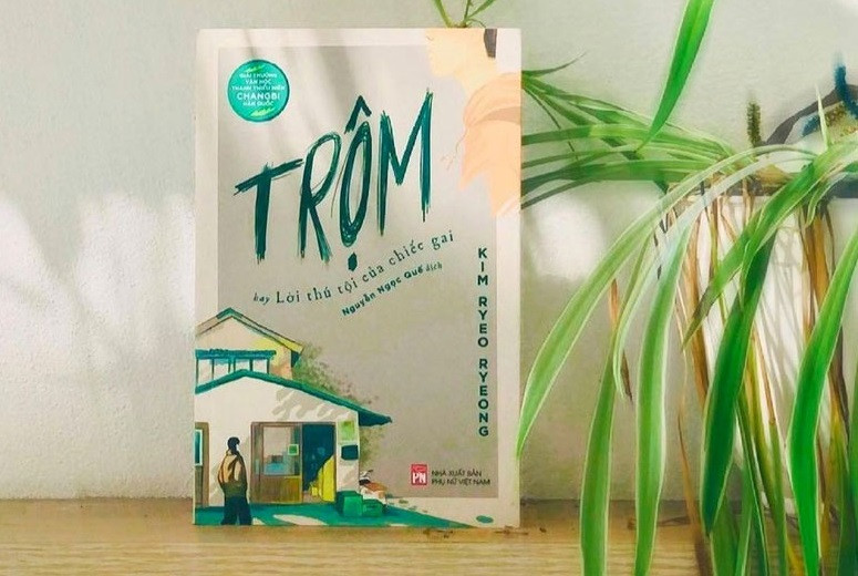 “Trộm hay Lời Thú Tội Của Chiếc Gai” - Kim Ryeo Ryeong