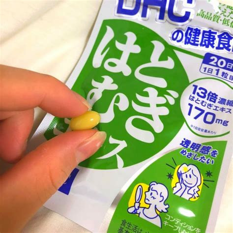 Viên uống DHC Adlay Extract