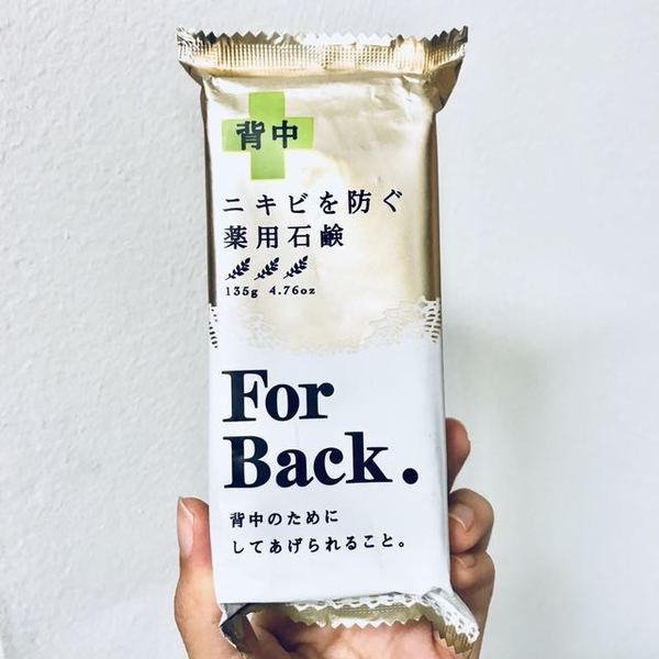 Xà phòng trị mụn lưng For Back của Nhật Bản